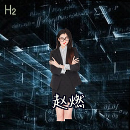 赵燃